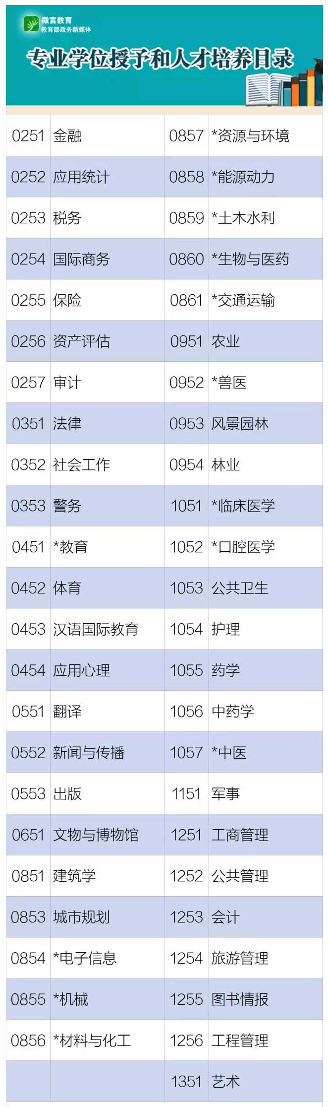 W020180507580182837002.jpg W020180507580182837002.jpg