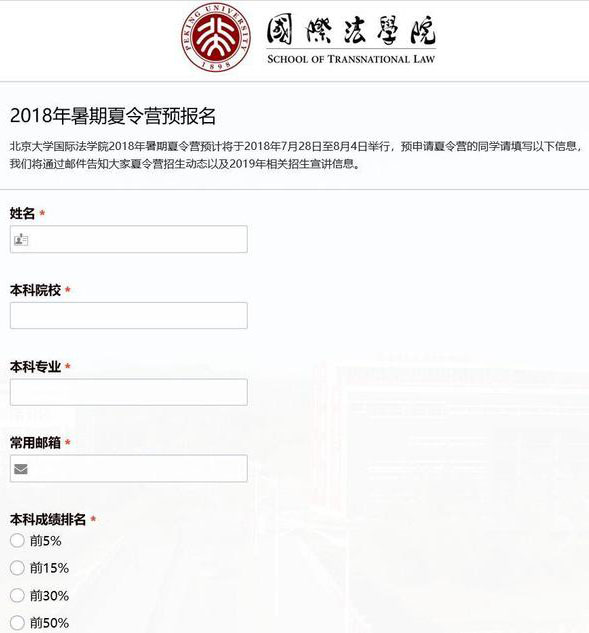 国际法学院.jpg 国际法学院.jpg